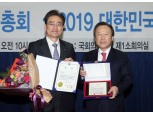 신한은행, 2019 대한민국 녹색기후상 산자부 장관상