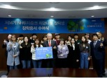 NH투자증권, 저소득 청소년들에게 ‘희망나무 장학금’ 전달