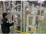 LG전자 보다 안전한 작업 환경을 위해 산업용 로봇 안전기준 제정