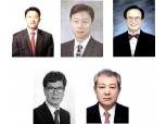 DGB금융지주·대구은행 신임 사외이사 최종 후보추천 결의