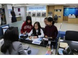 신한금융그룹, 어린이 금융체험 교실 개최