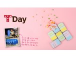 T멤버십 화이트데이에 착한 사랑 나눌 수 있는 착한 달콤함 제안