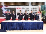BNK·DGB·JB금융지주, 디지털로 광역화 잰걸음