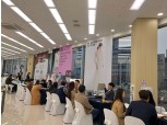 LG베스트샵 ‘울산웨딩박람회’ 지역 예비부부 130여쌍 방문 '성황'