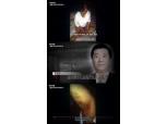 'PD수첩' 코리아나 호텔 방용훈 대표, 아내 故 이미란 학대 의혹…"휴식 위해 친정 보내"