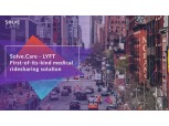 솔브케어-리프트, 블록체인·승차공유 서비스 통합...‘의료 접근성 향상’