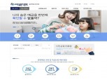 서민금융진흥원, 휴면예금 온라인 지급신청 한도 50만원으로 확대