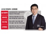 새출발 유통 CEO (4) 조경수 롯데푸드 대표, HMR(가정 간편식) 강화 정조준