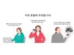 KT, 세계 최초 기가인터넷 가입자 500만 돌파...출시 53개월 만에