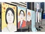 교보생명 희망다솜장학생, ‘무명여성독립운동가기념탑’ 건립 위한 기부금 전달