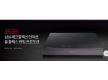 삼성전자, 셰프컬렉션 포함 인덕션 라인업 강화로 국내 전기레인지 시장 석권 나서