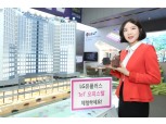 LG유플러스, 더블유밸리와 제휴 및 IOT 오피스텔 협업 활발...현재까지 2만3000여 세대