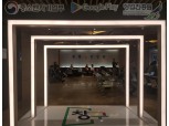 구글플레이×창업도약 패키지 '창구프로그램'...중소벤처기업부·창원진흥원과 함께 하는 유니콘 만들기
