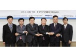 '한국자동차산업연합회' 발족..."車산업 위기 극복 위해 친환경차 적극 보급"