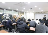 하남돼지집, 매니저급 직원 대상 승급 시험 진행