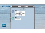 유리 오빠 권혁준, 단톡방 멤버 지목에 심경 고백…충격적 내용 "동생 팬에게 죄송"
