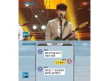 '정준영 절친' 씨엔블루 이종현, 입대 전부터 추문 연루? "어린 애로 넘기라니까"