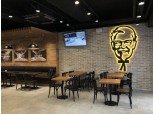 KFC '성남태평점' 문 열어