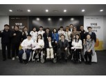 넷마블문화재단, 게임업계 최초 ‘장애인선수단’ 창단