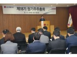 LG생활건강, 차석용 부회장 5번째 사내이사 재선임