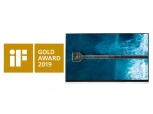 LG전자 OLED TV, IF 디자인 어워드 금상 수상