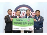애큐온, 두산베어스와 스폰서십 연장