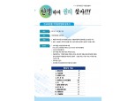 국회 지원사격 받는 화장품 점주들…아모레·LG생건 당혹