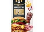 KFC '굿바이 블랙라벨 폴인치즈버거' 세트업 프로모션 진행