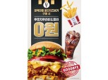 KFC '굿바이 블랙라벨 폴인치즈버거' 세트업 프로모션 진행