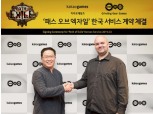 핵 앤 슬래시 끝판왕 ‘패스 오브 엑자일’, 카카오게임즈가 한국 서비스한다