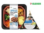 세븐일레븐 '꼬막비빔밥·삼각김밥' 2종 한정 출시
