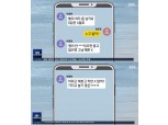 "가지고 놀기 좋은 여자 필요"…망언에도 경찰 조사서 위법 행위 아니라는 의견 나온 이종현