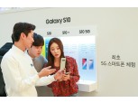 삼성전자 갤럭시 S10 5G, 삼성도 직접 판다