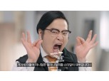 집닥, 디지털 캠페인 ‘인테리어 어떡해? 집닥해!’ 250만뷰 돌파