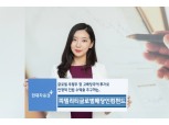 현대차증권, 글로벌 우량주 및 고배당주에 투자하는 피델리티글로벌배당인컴펀드