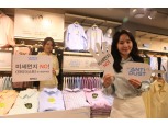 이랜드 스파오, '미세먼지 NO' 안티더스트 상품 출시