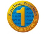 현대엘리베이터, 8년 연속 엘리베이터부문 브랜드파워 1위