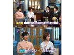 '해피투게더4' 진경, 과거 이혼 경험 고백 "말할 필요 못 느꼈는데…속인 건 아니다"