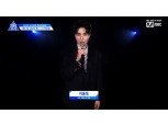 '프로듀스 X 101' 연습생 공개, 실망스러운 반응…"그냥 이동욱을 뽑고 싶을 정도다"