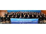 한국씨티은행, 특성화고 학생 디지털 역량 강화 지원