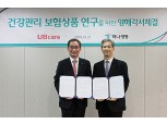 하나생명 ‘디지털 헬스케어’ 새 먹거리 부상