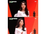 '미우새' 윤아, 붉은 조명 탓에 성형 불똥 "성형의가 꼽은 아이돌 미모 1순위"