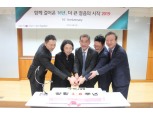 하나생명, 창립 16주년 기념행사 개최…주재중 사장 '디지털 혁신' 강조