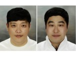 여성 차량납치범 추격해 붙잡은 부산 퀵서비스맨에 'LG의인상'
