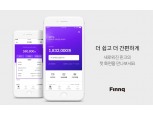 핀크, UX대폭 개편…계좌관리·송금 편리성 높였다