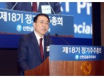 신한금융지주, 정기 주총 개최…회추위 대표이사 회장 제외 결의