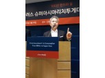 에셋플러스자산운용, 고성장 아시아 10개국 투자 ‘슈퍼아시아펀드‘ 출시