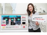 KT, 올레TV 기반 AR 쇼룸 서비스 출시