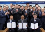 한국지엠 협력사, 우즈베키스탄에 부품공급 확대 나선다