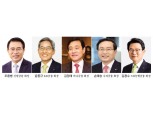 막오른 5대 금융지주 리딩금융 쟁탈전